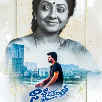 poster2